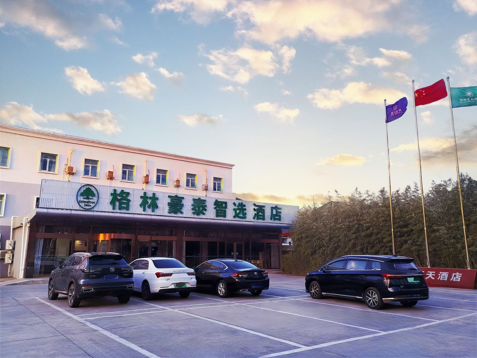 Vista Exterior Gelin Haotai Zhixuan Jiudian