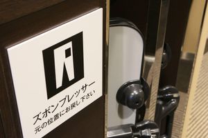 Alojamiento - APA Hotel Kobe Sannomiya