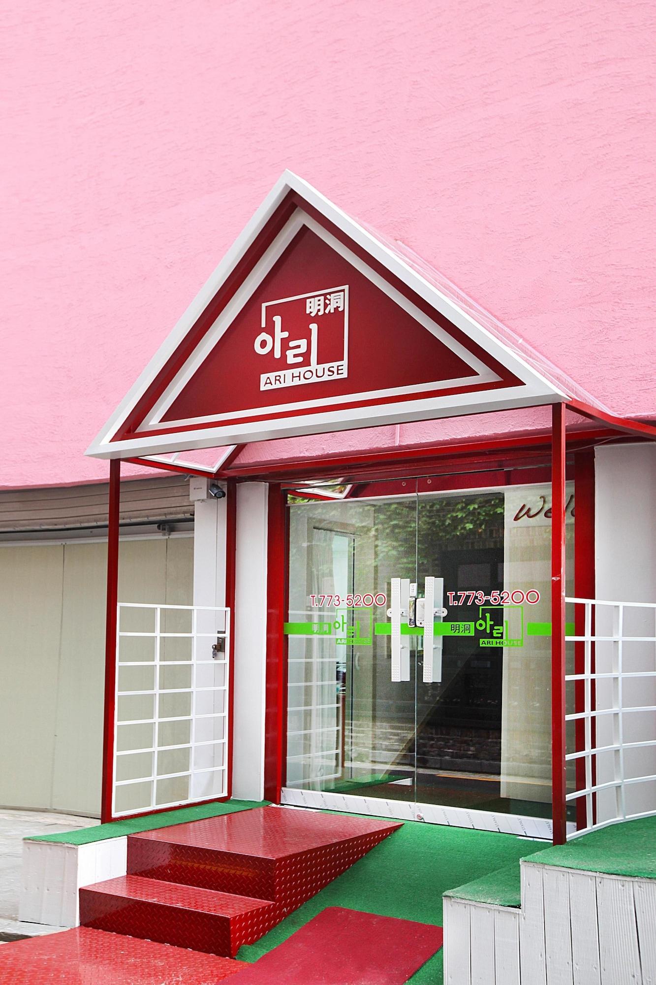 Vista Exterior ARI House - Hostel
