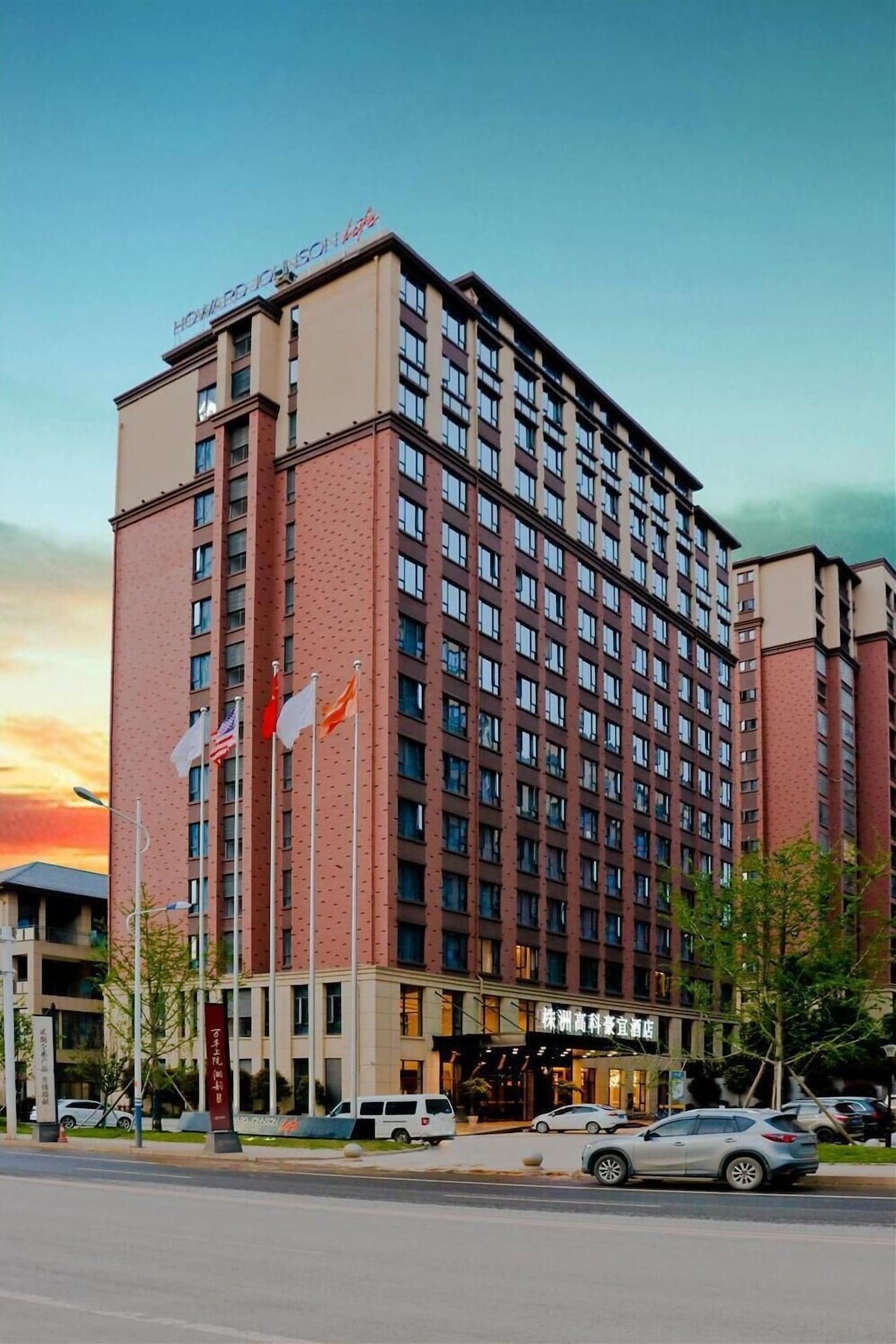 Vista Exterior Howard Johnson Life Geckor Zhu