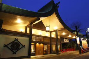 Alojamiento - Yukairou Kikuya