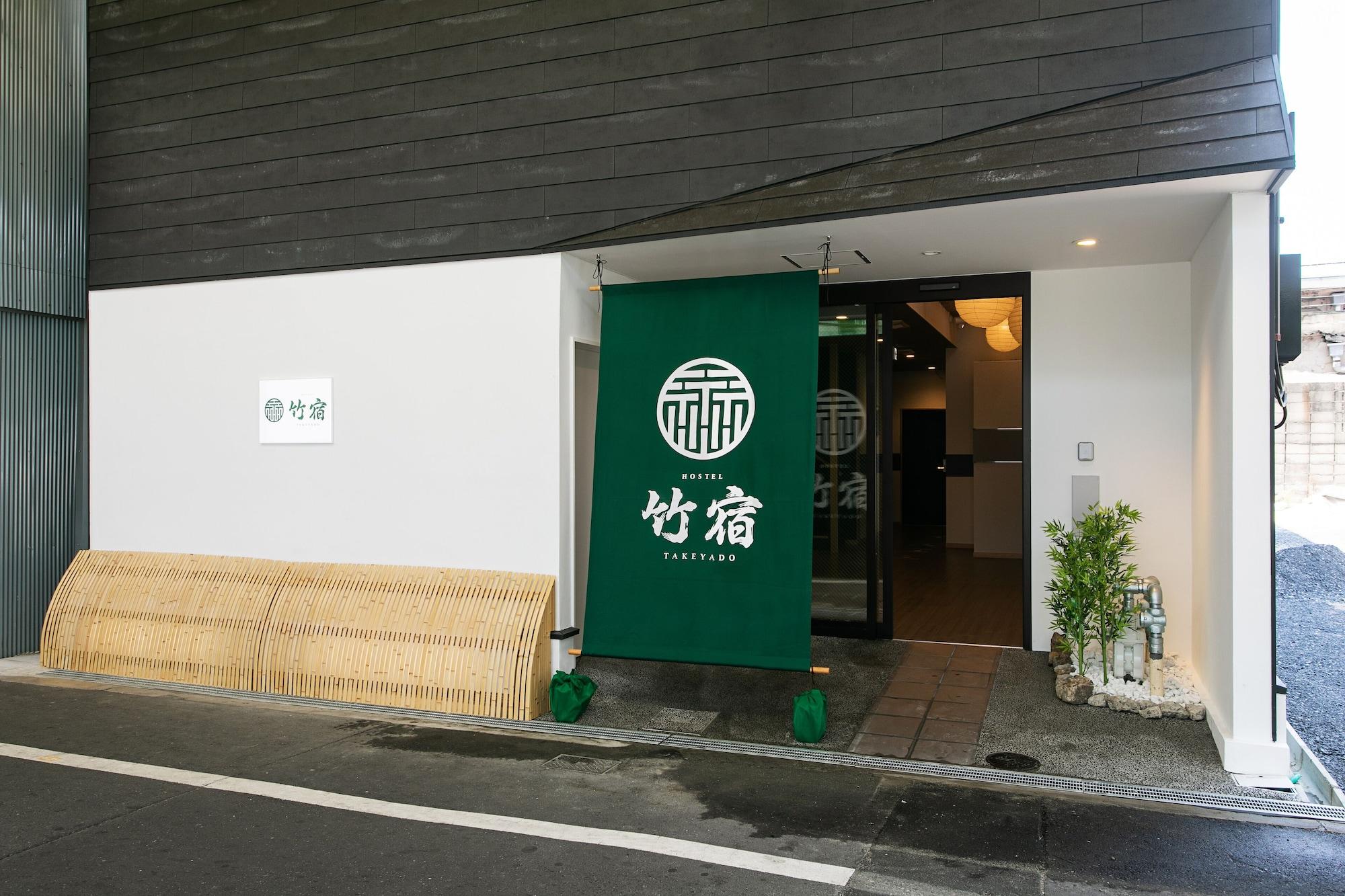Varios Hostel Takeyado