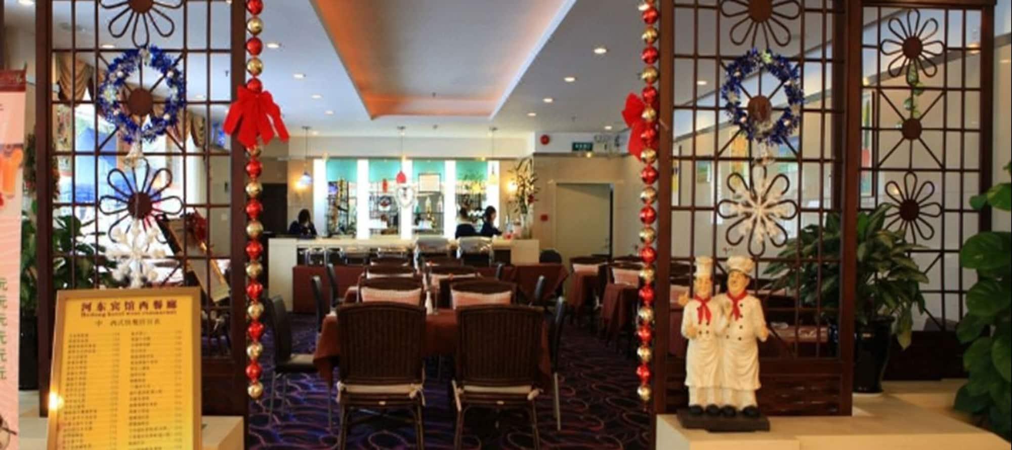 Restaurant Hedong Citycenter Hotel