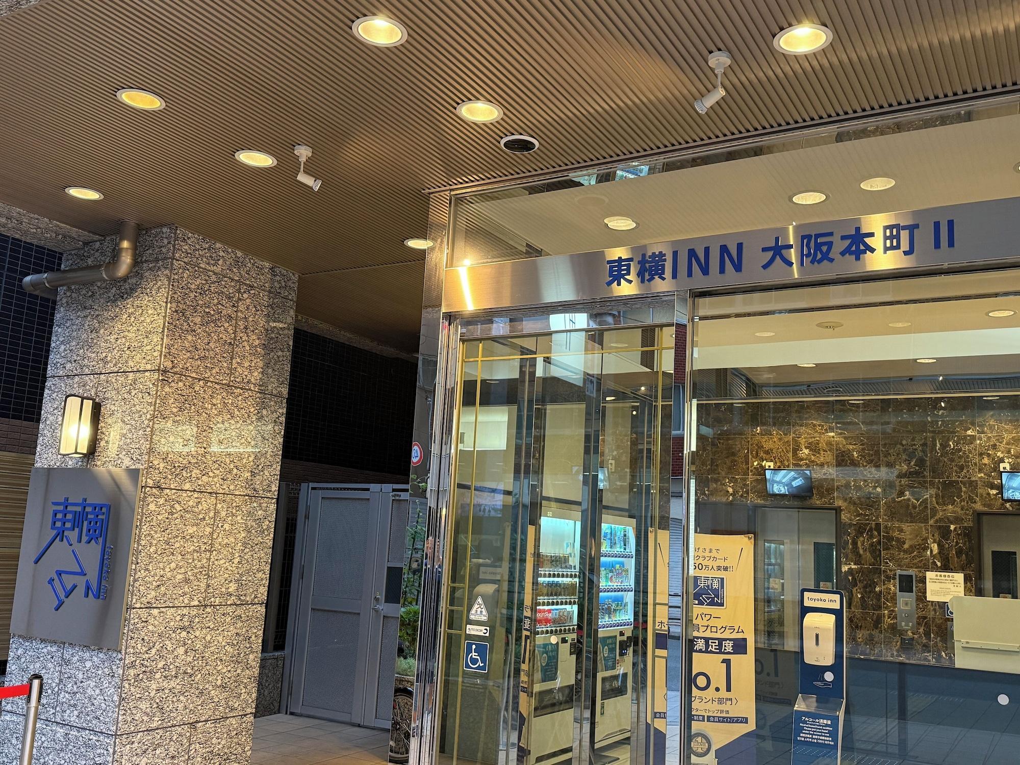 Vista Exterior Toyoko Inn Osaka Hommachi No.2