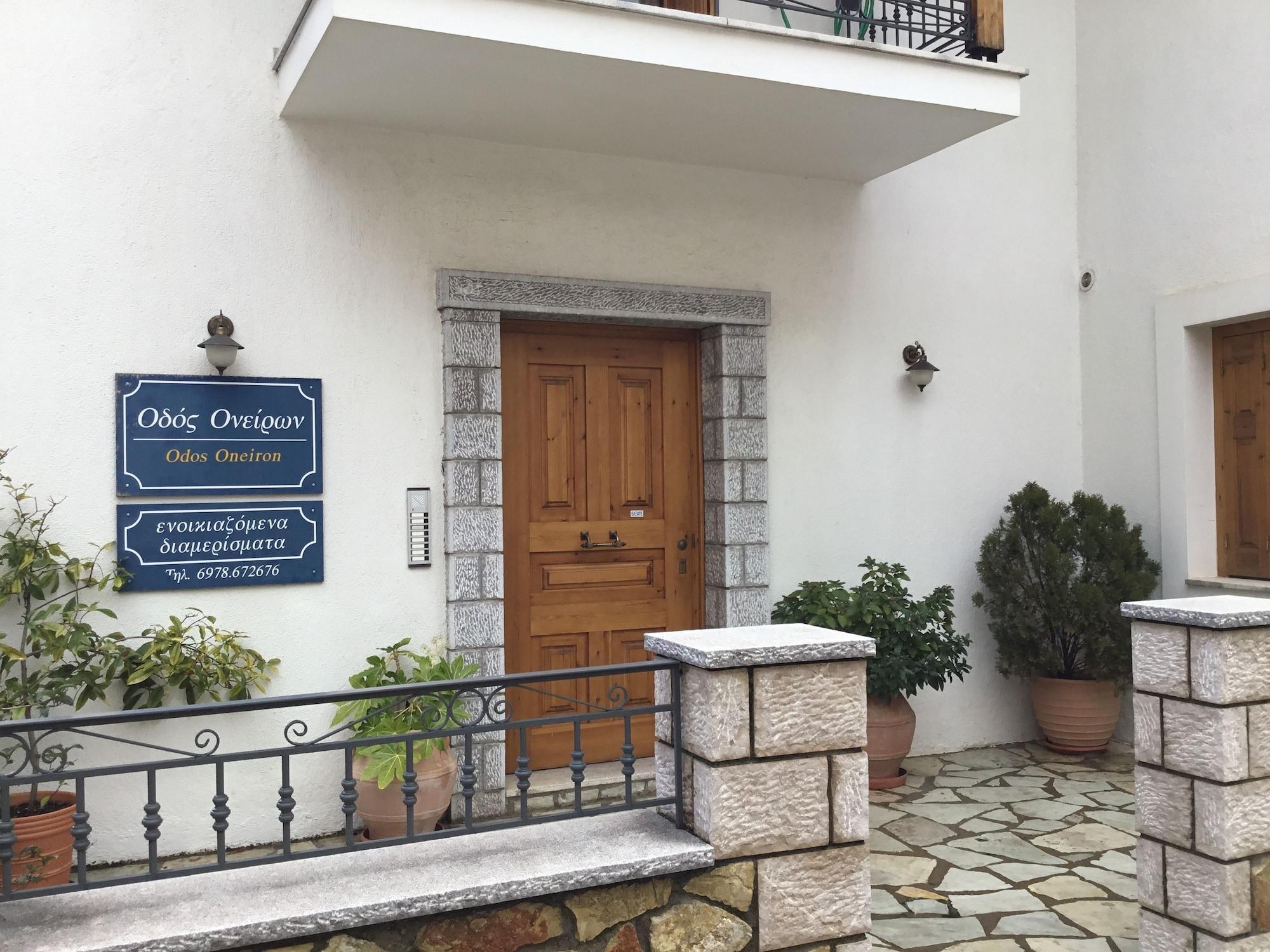 Vista Exterior Odos Oneiron