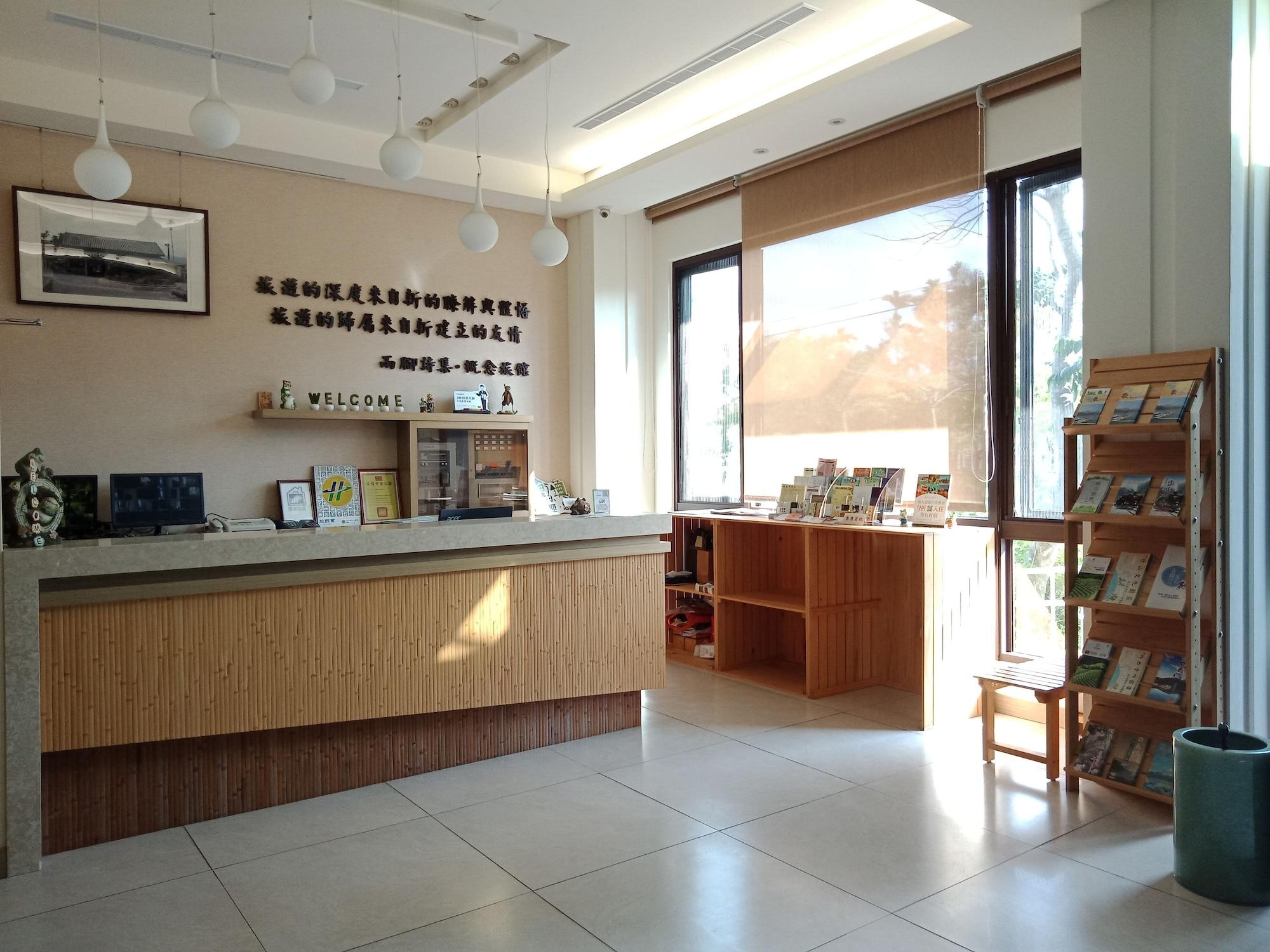 Vista Lobby Footprint Inn