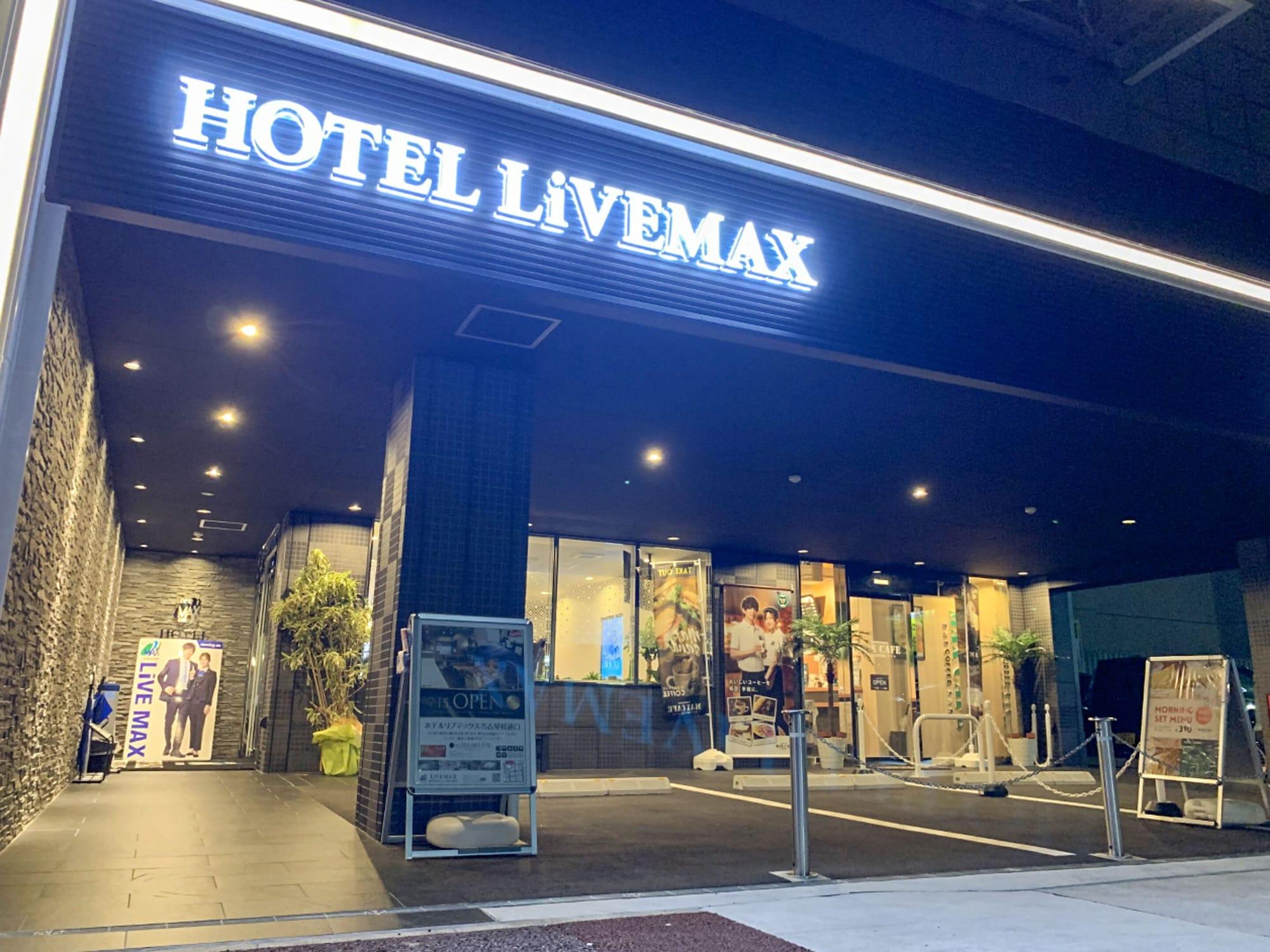 Vista Exterior Hotel Live Max Nagoya Sakuradori