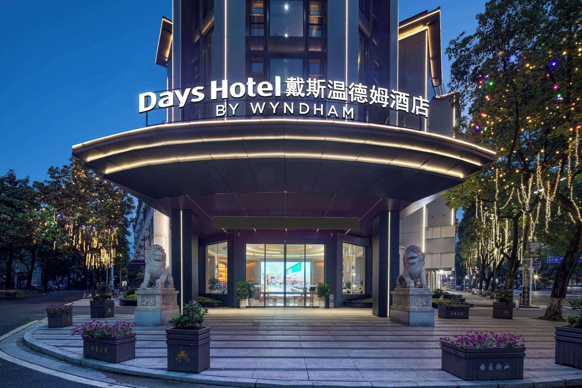 Vista Exterior Days Hotel BY Wyndham Hengyang Nanyue