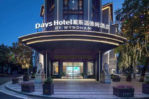 Alojamiento - Days Hotel BY Wyndham Hengyang Nanyue
