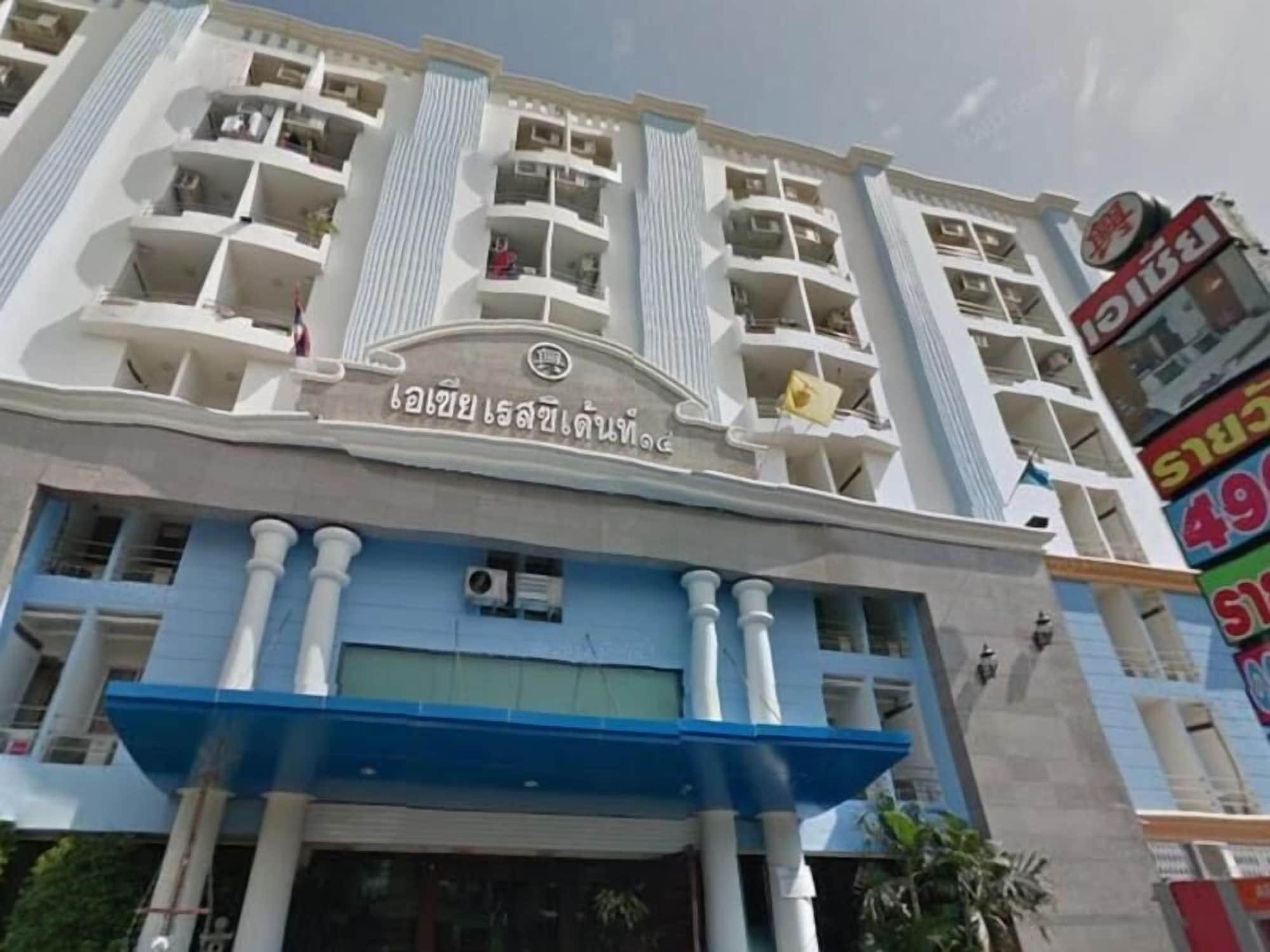 Varios Asia Residence 14 Bangkapi