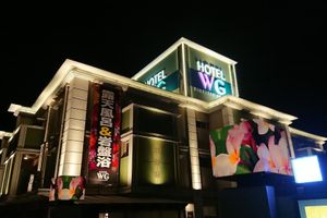 Alojamiento - Hotel Watergate Okayama - Adults Only