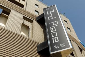 Alojamiento - HOTEL Third Place Hakata