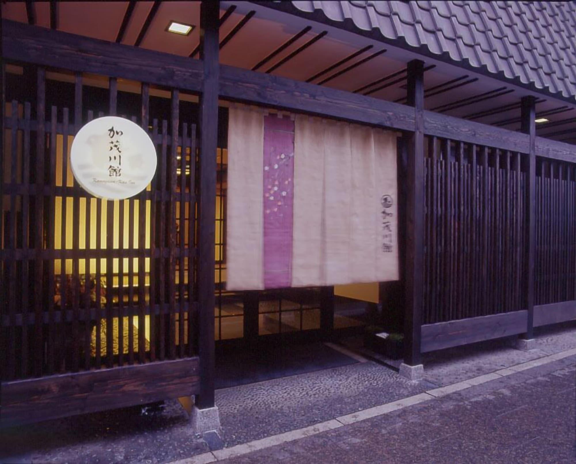 Varios Kamogawa-kan Inn