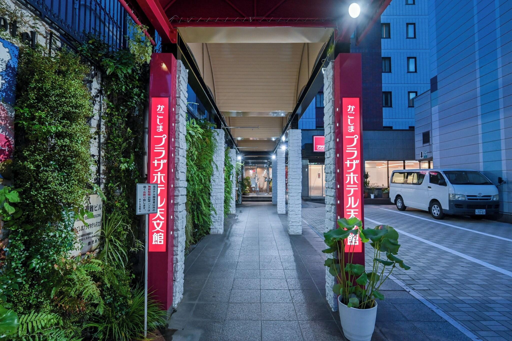 Vista Exterior Kagoshima Plaza Hotel Tenmonkan