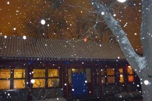 Alojamiento - Beijing Jingyuan Courtyard Hotel