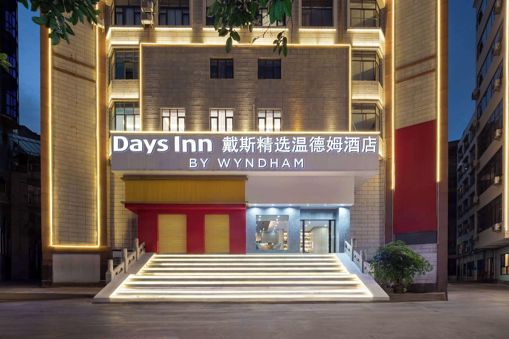 Vista Exterior Days Inn By Wyndham Zunyi Conference Site