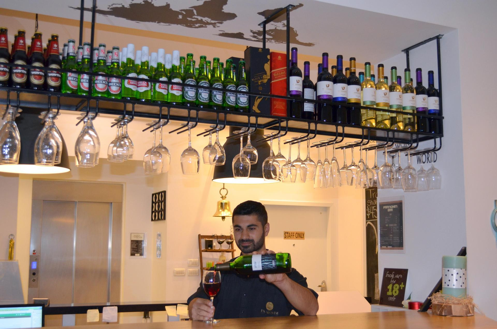 Bar/Salón Paamonim Jerusalem Hotel