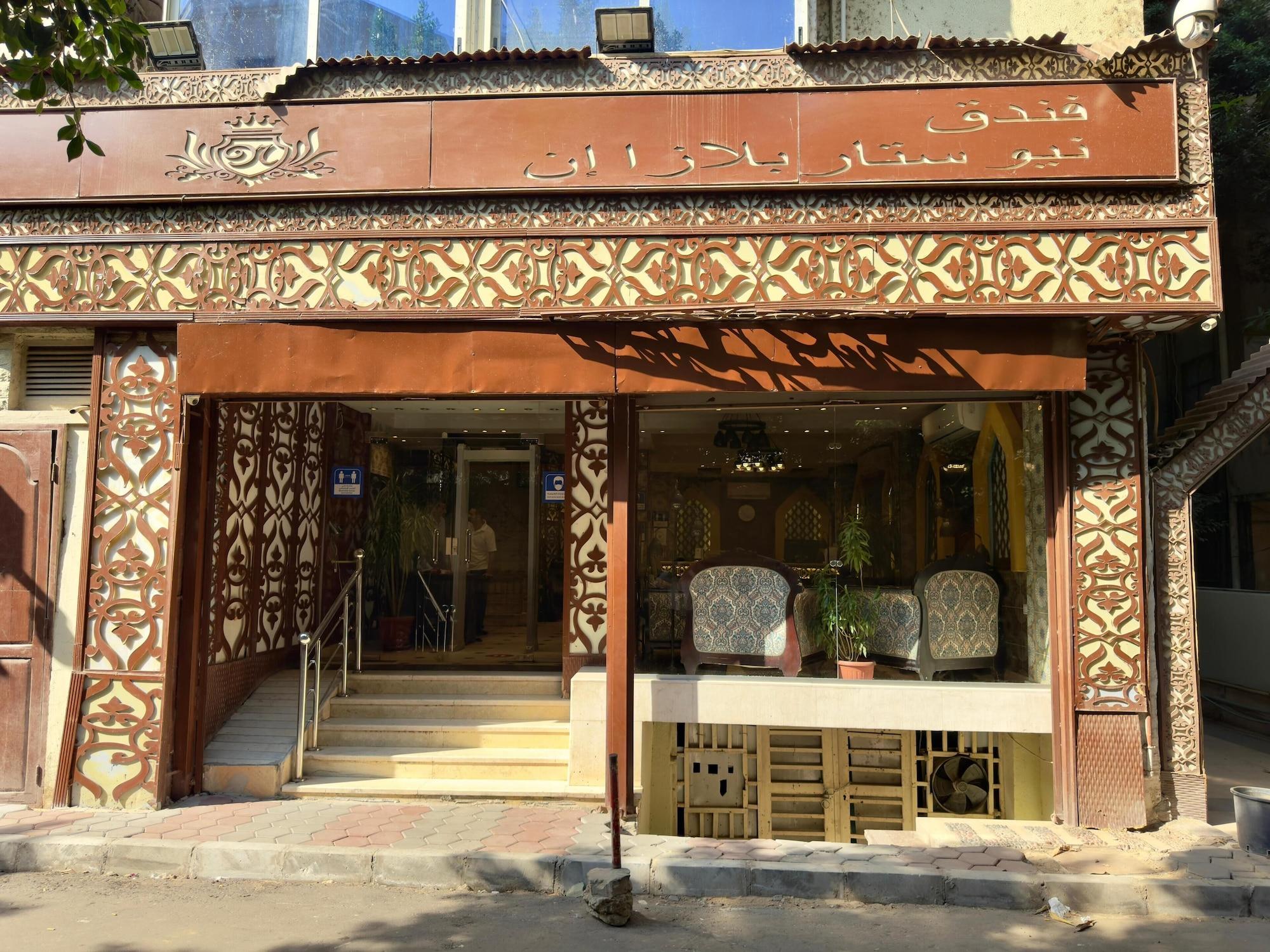 Vista Exterior New Star Zamalek Hotel