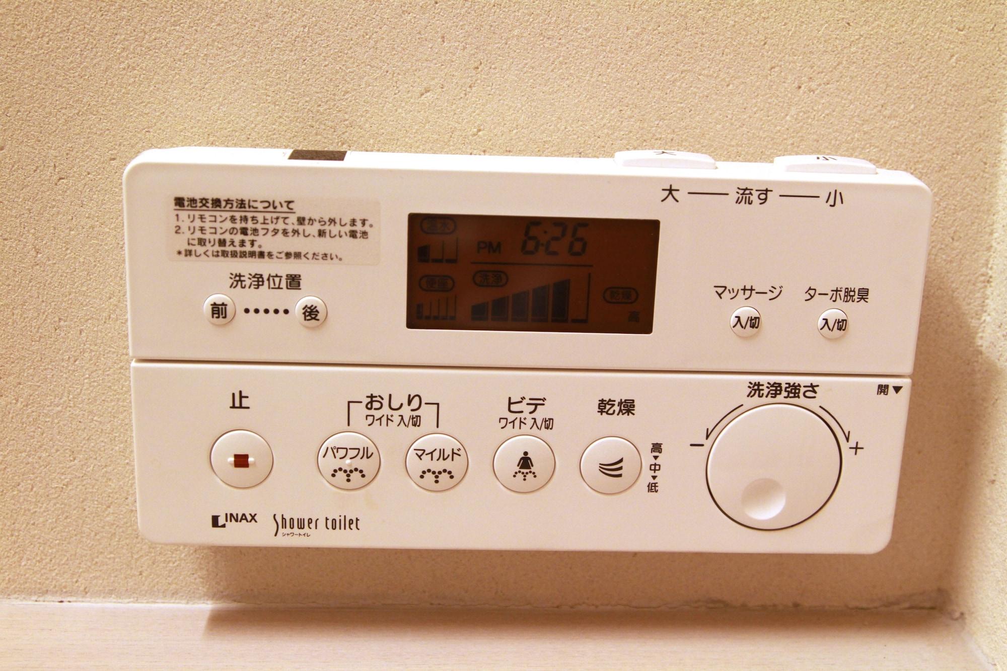Set de Habitación Kawayu Onsen Fujiya