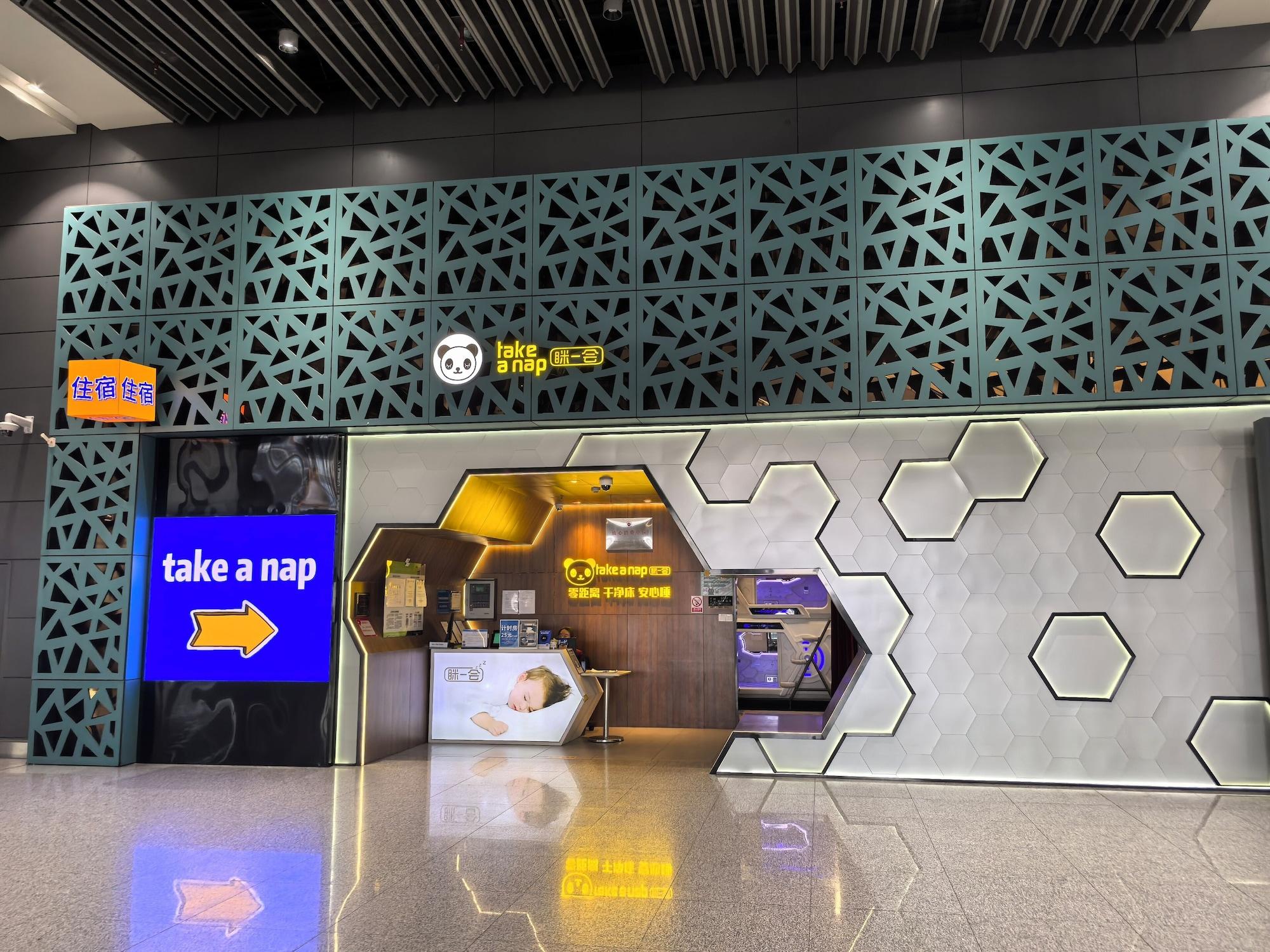 Vista Lobby Take a nap hotel