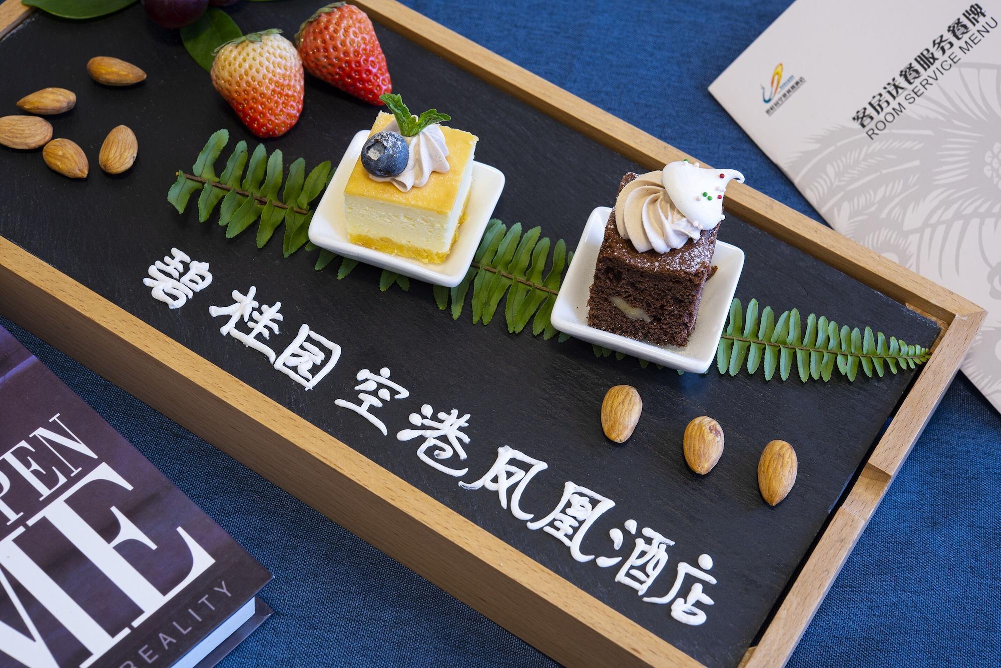 Restaurant Country Garden Airport Kylin Apartment