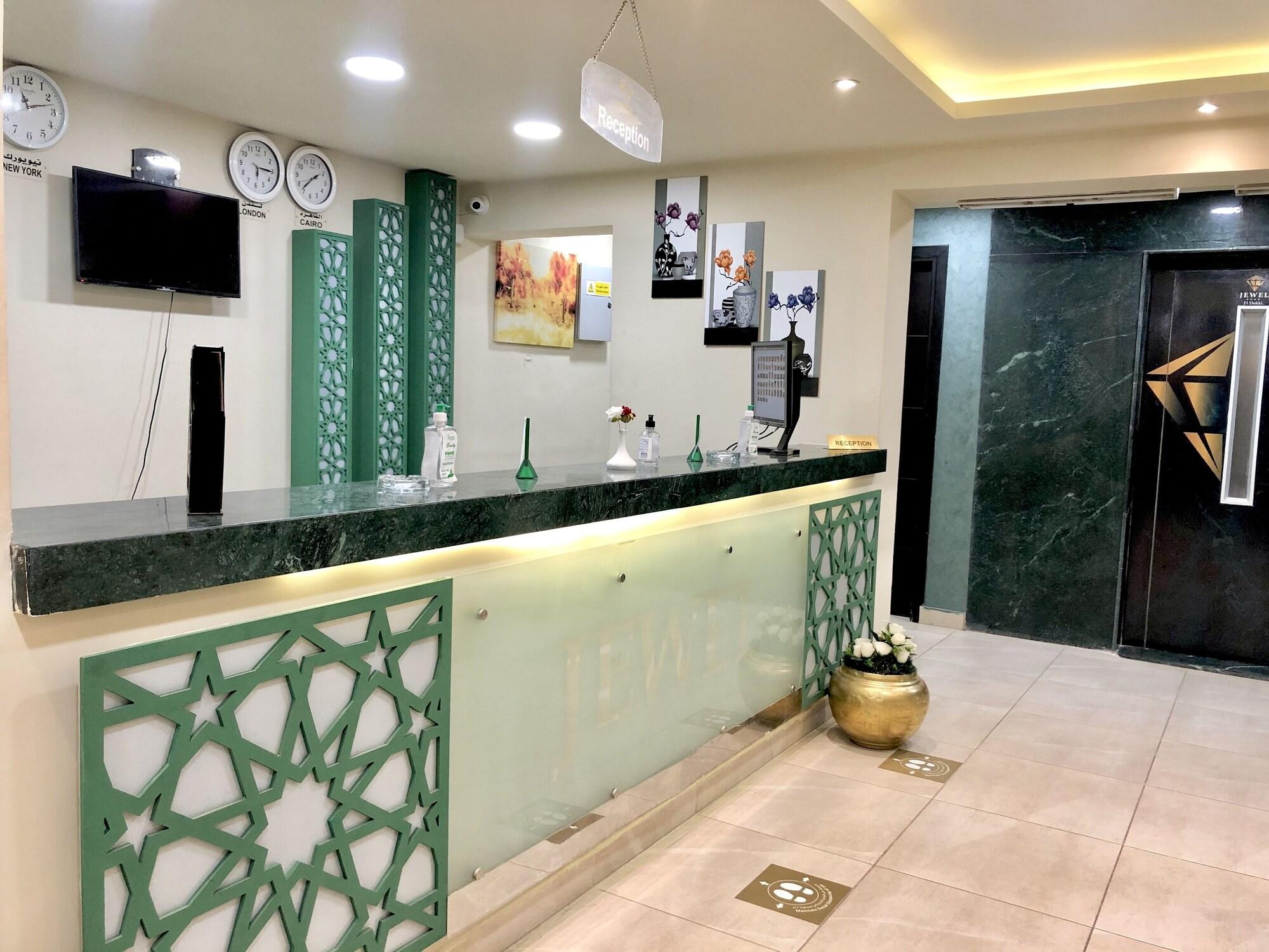 Vista Lobby Jewel Dokki Hotel