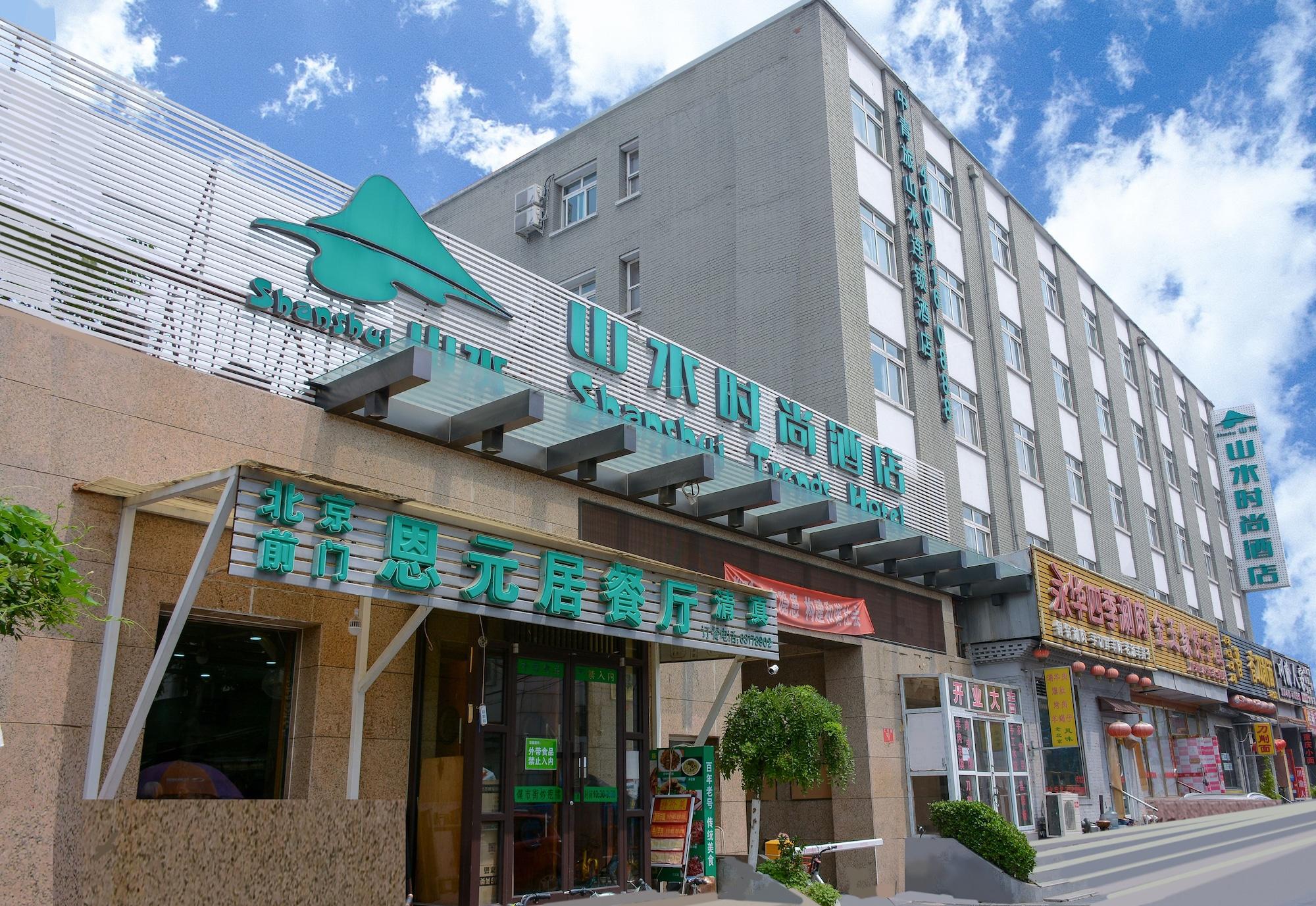 Vista Exterior Shanshui Fashion Hotel Qianmen - Beijing
