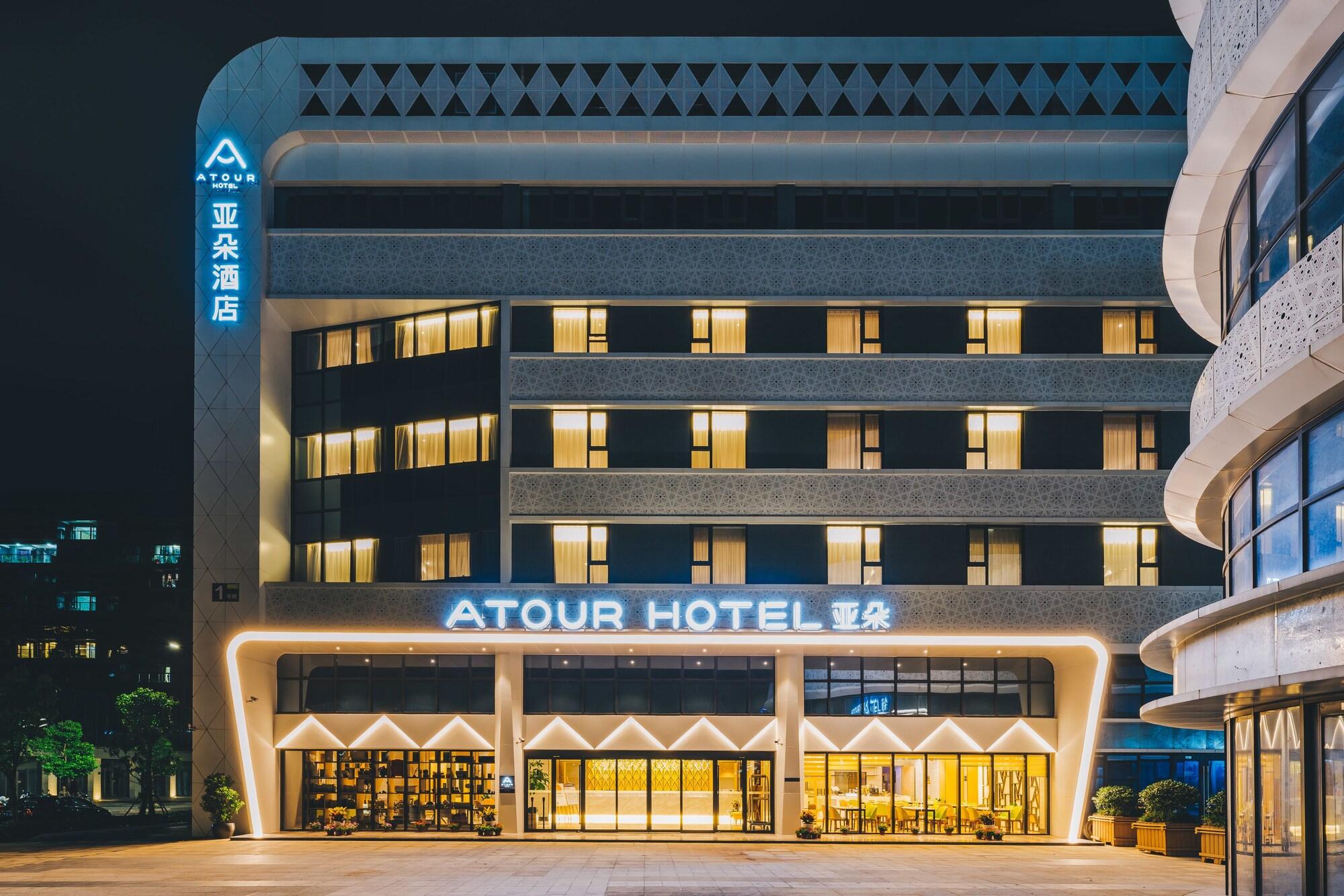 Vista Exterior Atour Hotel South Luogu Lane Beijing
