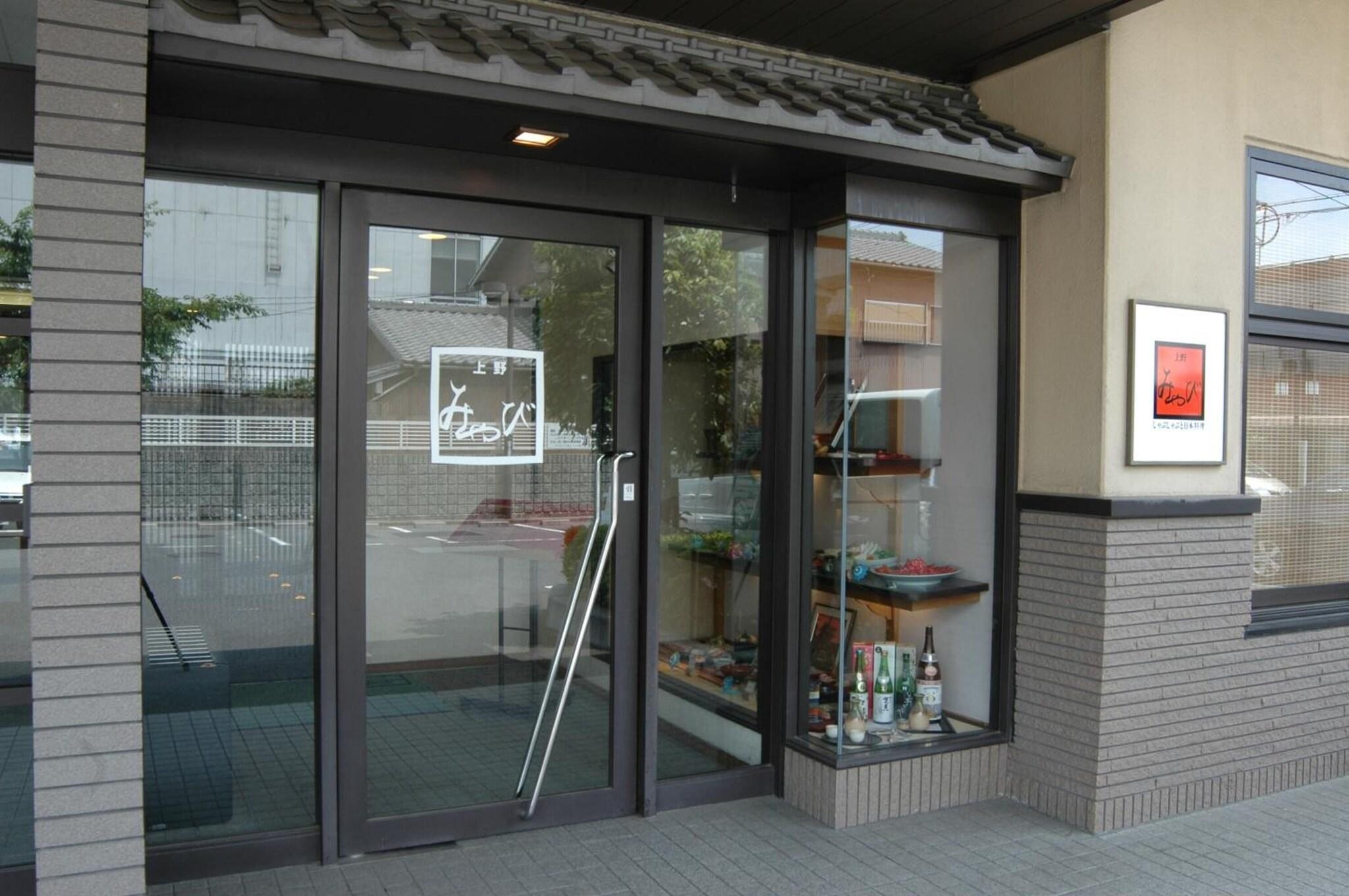 Restaurant Iga Ueno City Hotel