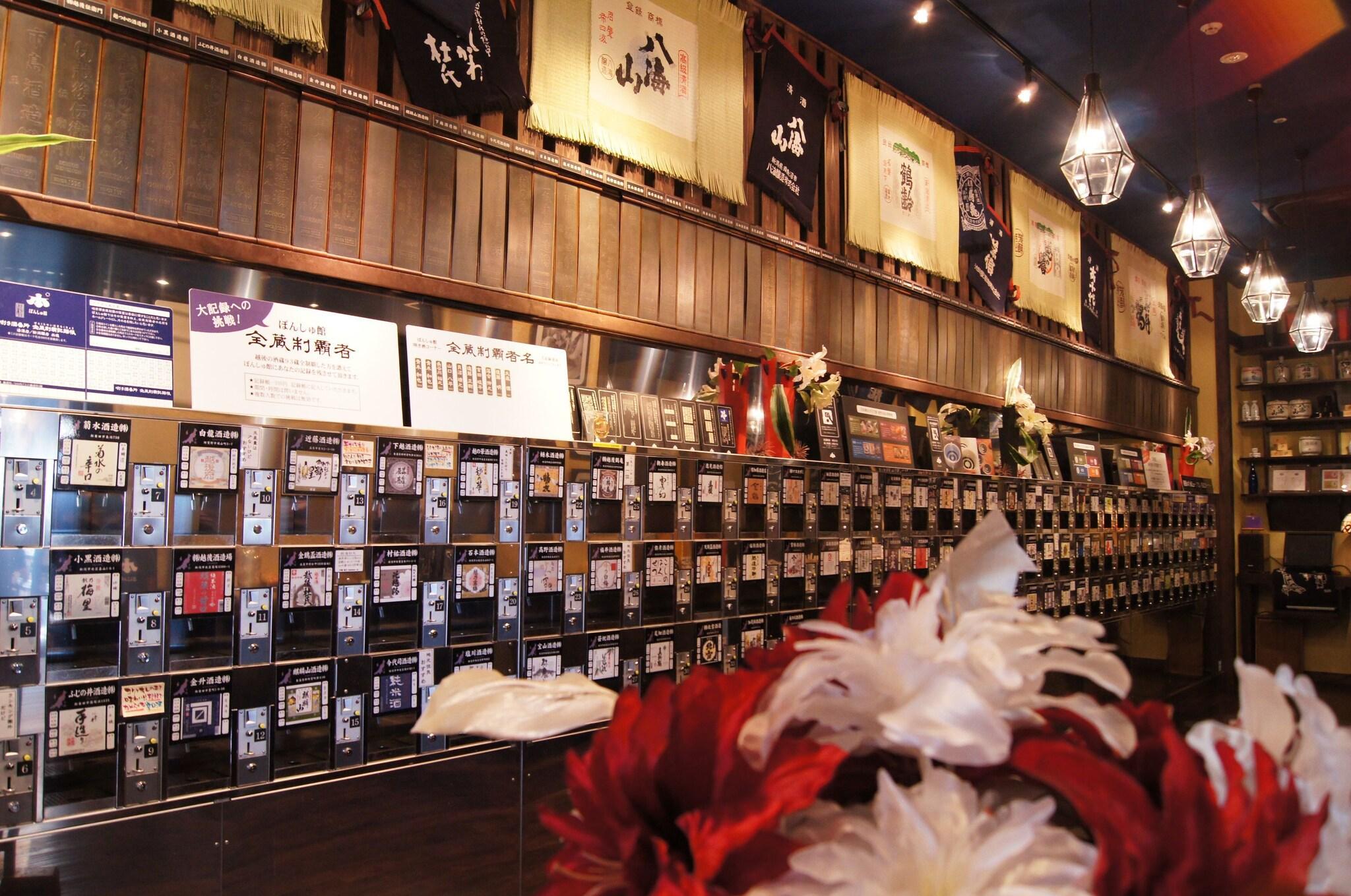 Restaurant JR East Hotel Mets Niigata