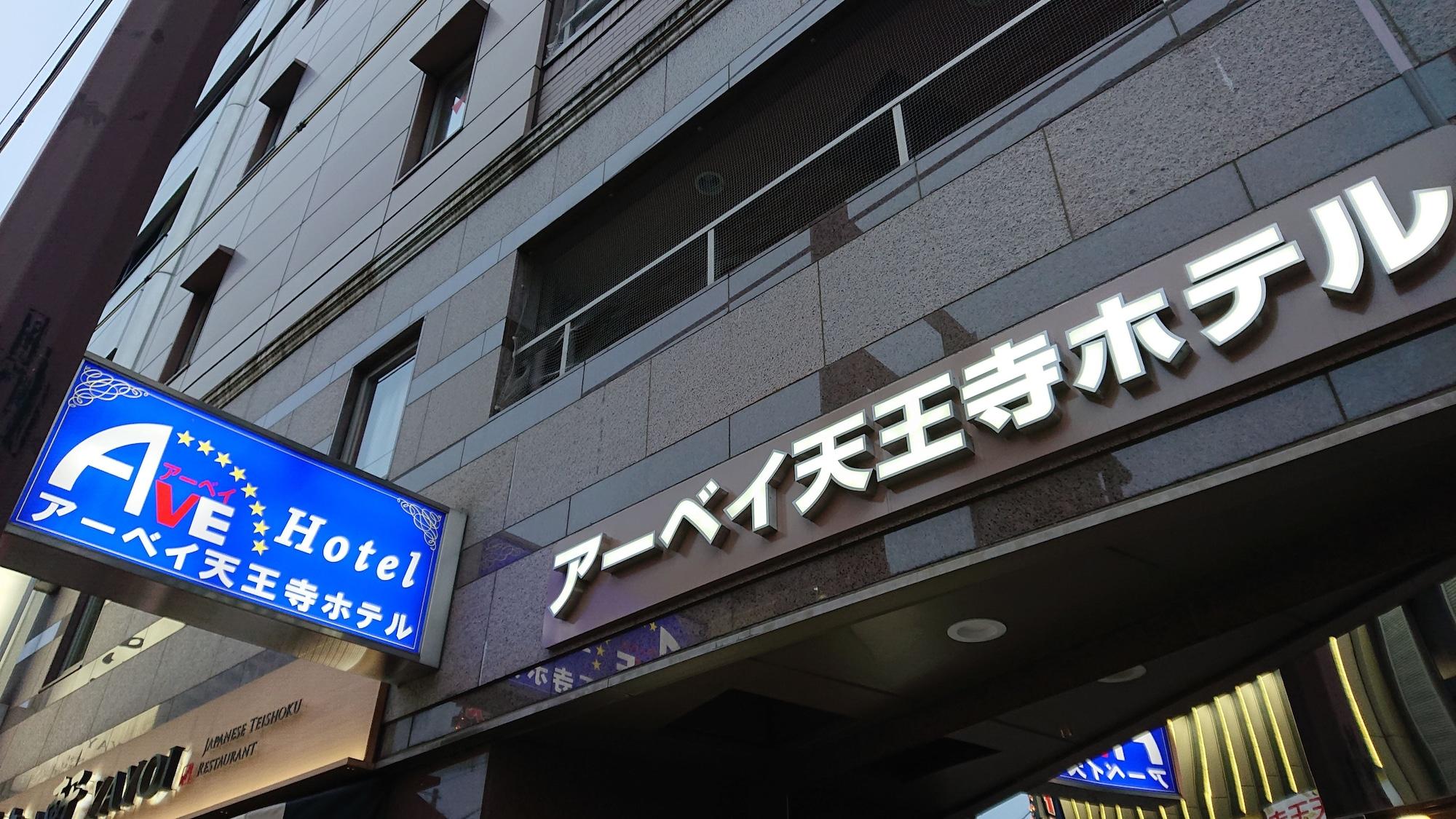 Varios Ave Tennoji Hotel
