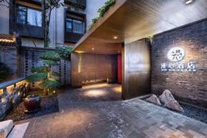 Alojamiento - Hutong Cultural Heritage Hotel Beijing