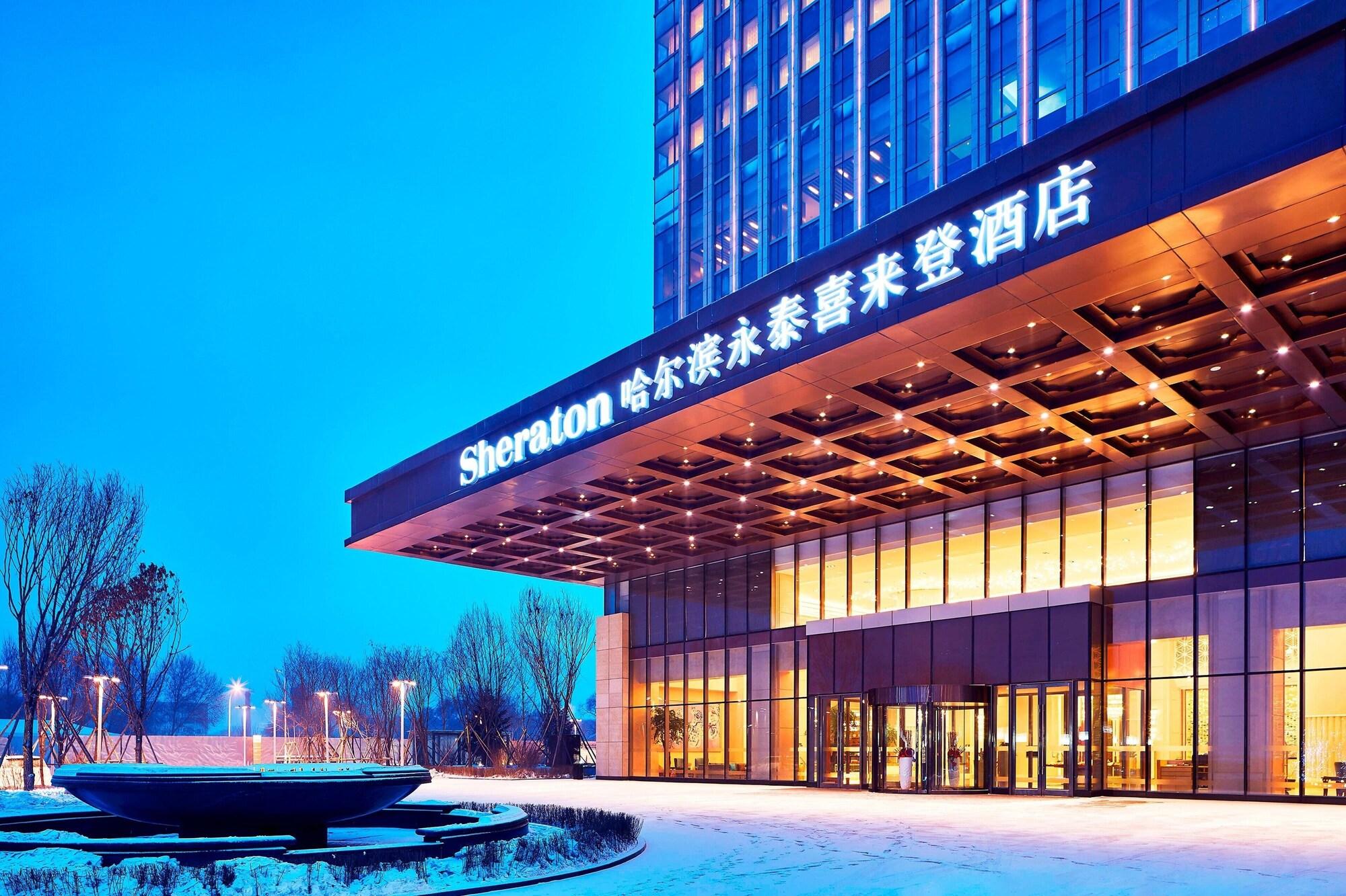 Vista Exterior Sheraton Harbin Xiangfang Hotel