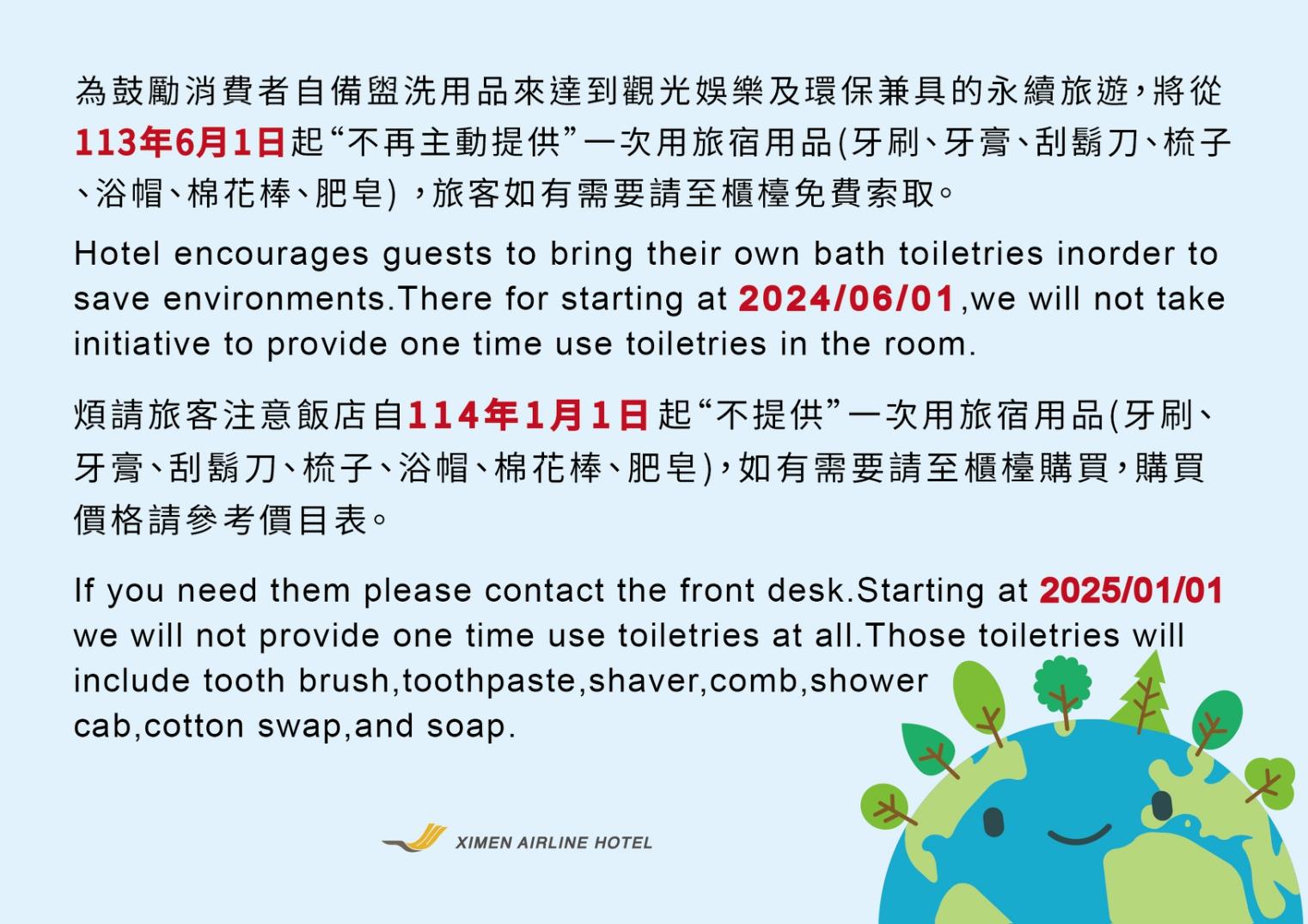 Vista Exterior Ximen Airline Hotel