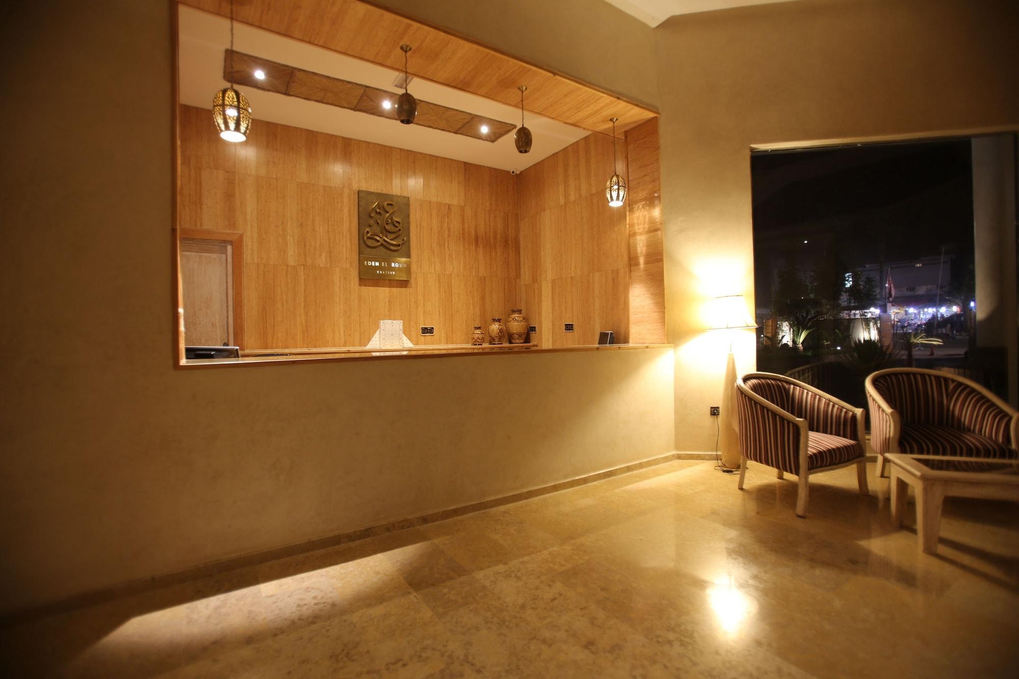 Vista Lobby Chateau Eden El Rouh