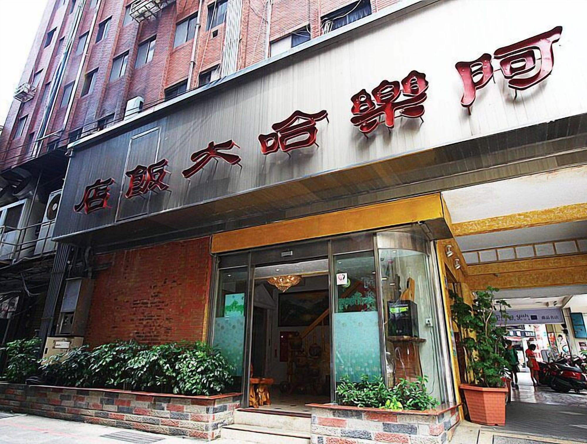 Varios Aloha Hotel Keelung