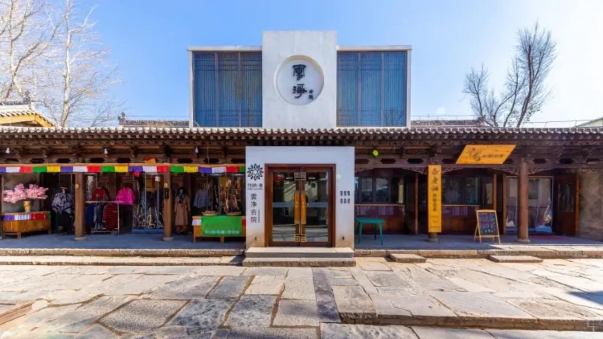 Vista Exterior Floral Hotel Yun Jing He Yuan Haidong