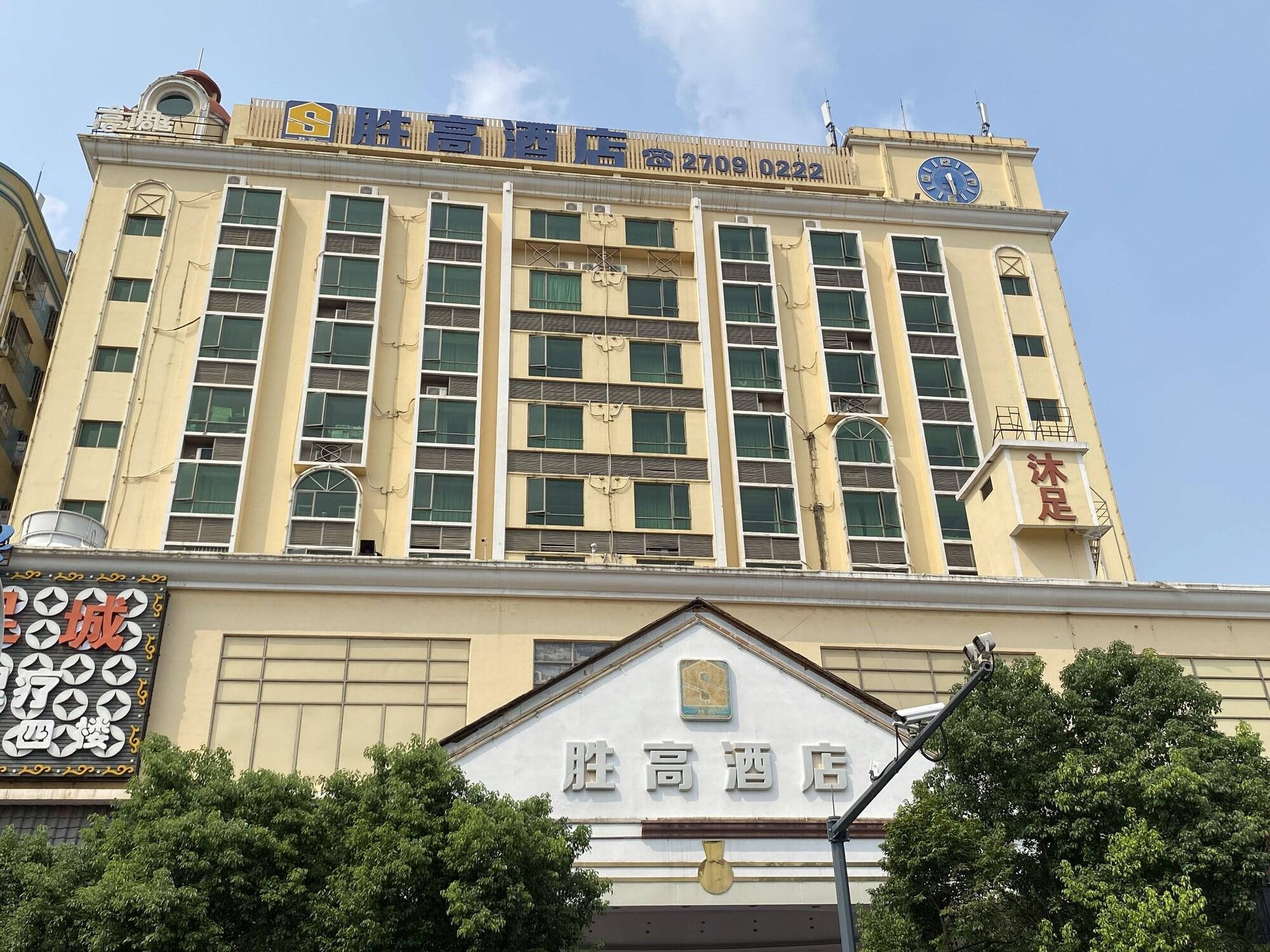 Varios shenggjiudian