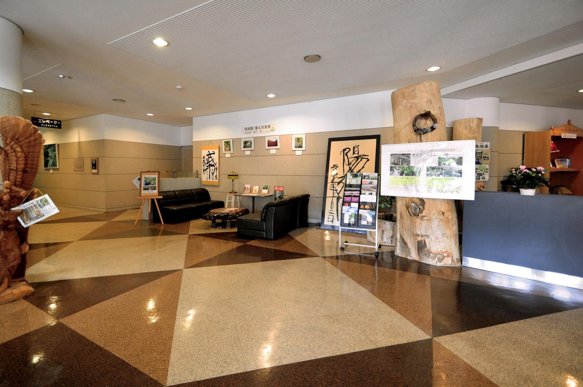 Vista Lobby Takinoue Hotel Keikoku