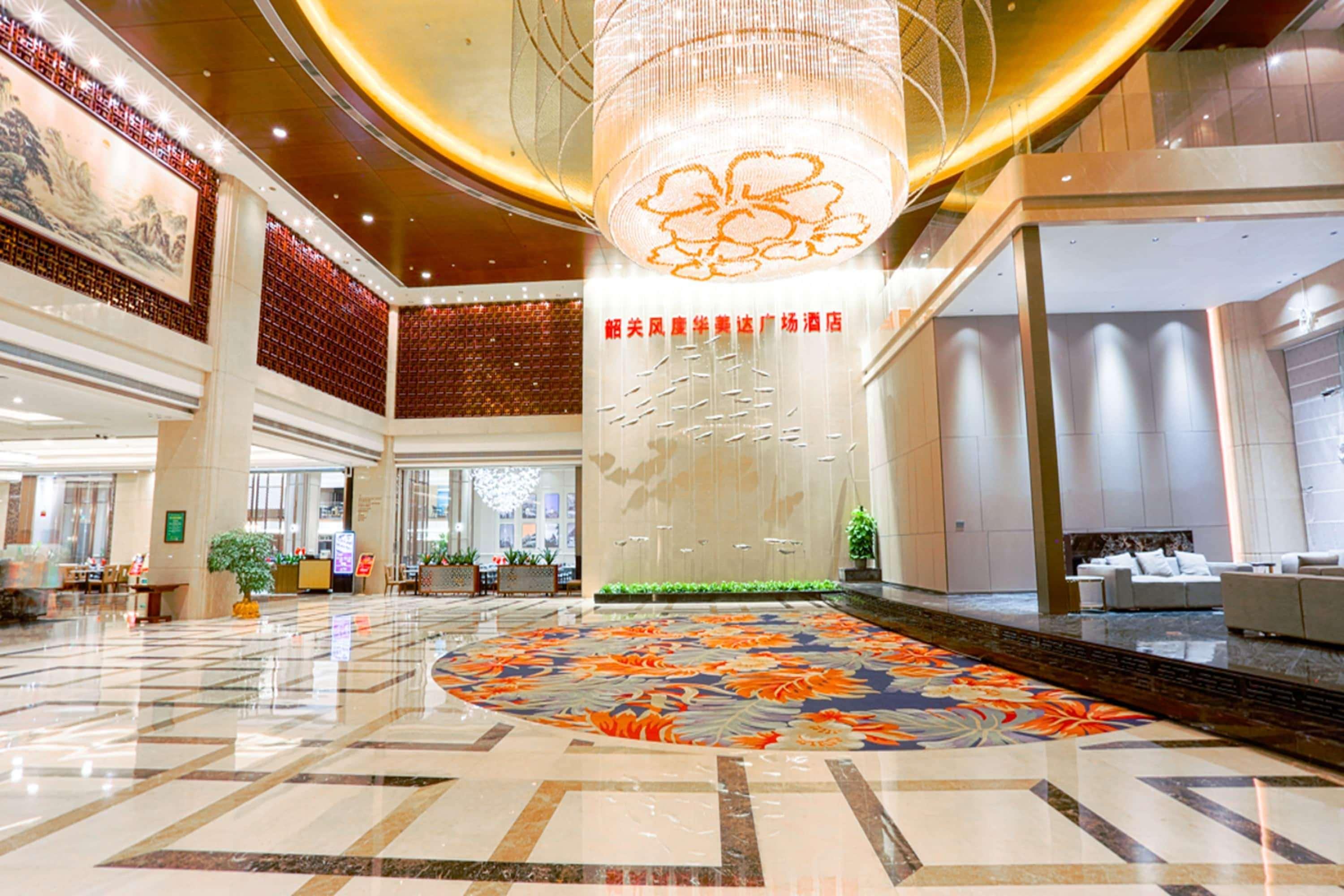 Vista Lobby Ramada Plaza by Wyndham Shaoguan City Centre