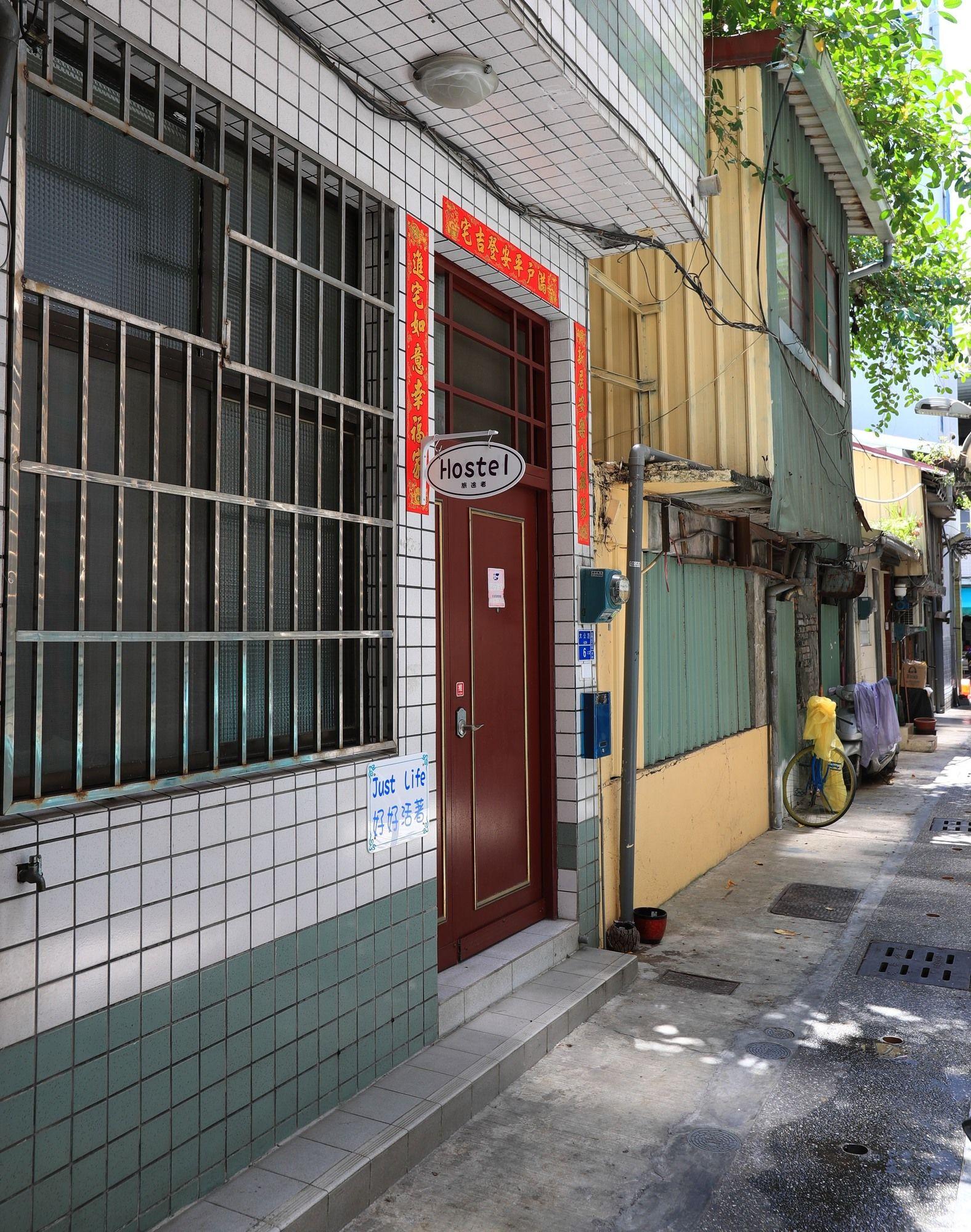 Vista Exterior just life