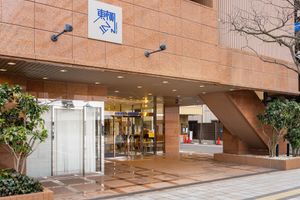 Alojamiento - Toyoko Inn Himeji Station Shinkansen Minami