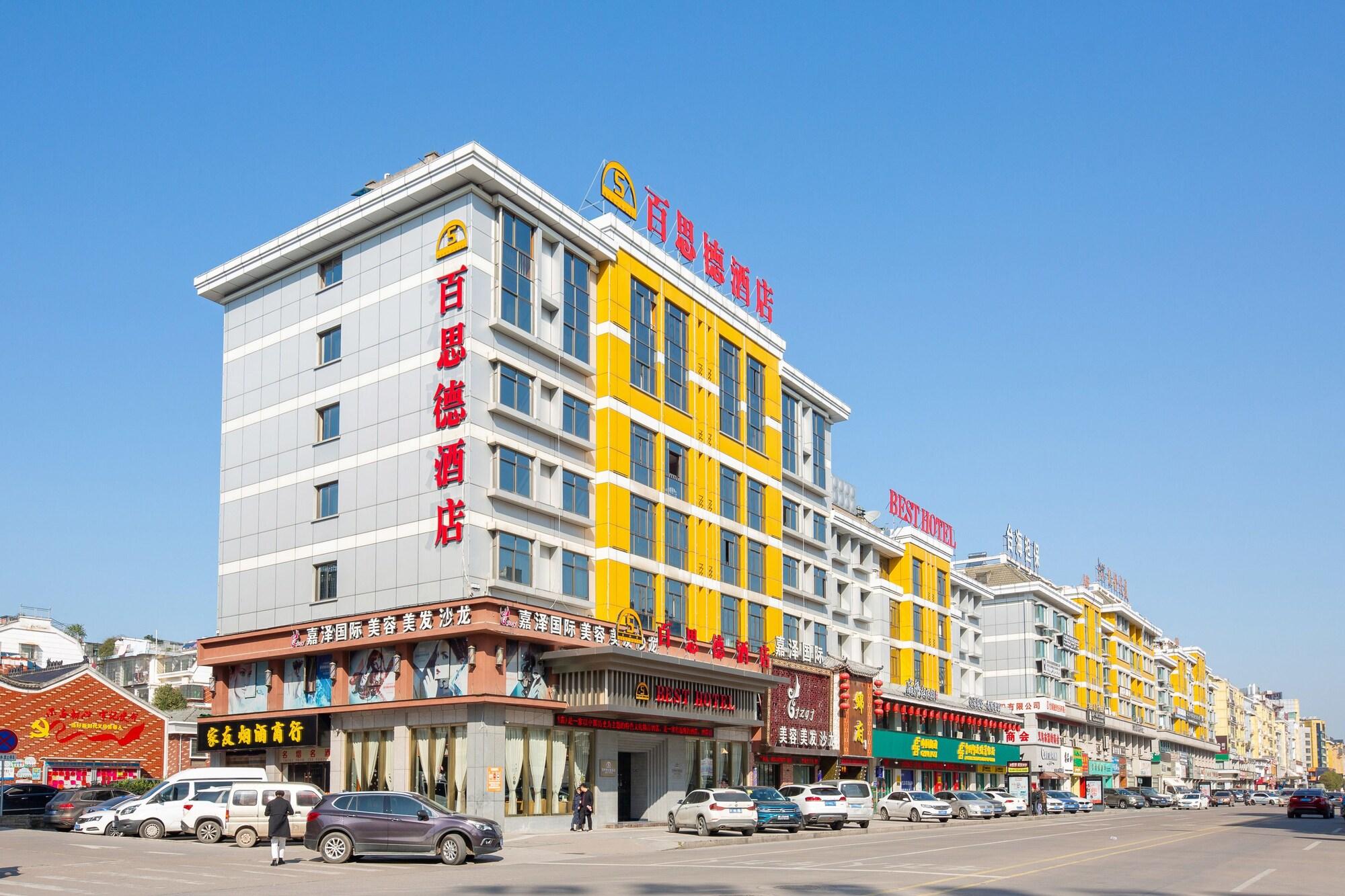 Vista Exterior YiWU Best Hotel