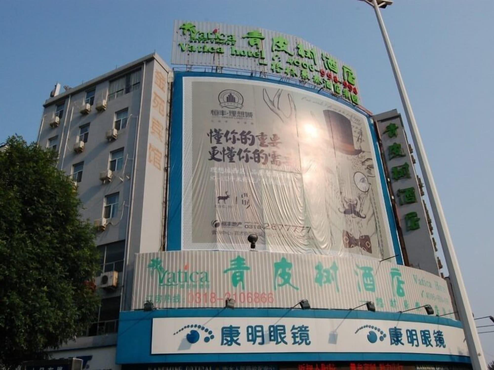 Vista Exterior Vatica Hengshui halixun Intl Peace Hospital Hotel