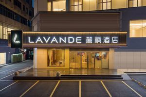 Alojamiento - Lifeng Hotel Huangpu Xiayuan Branch