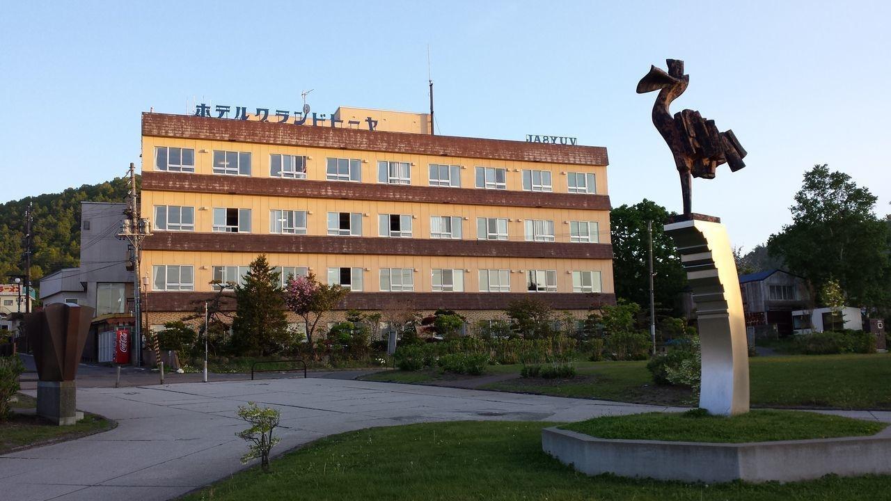 Varios Hotel Grand Toya