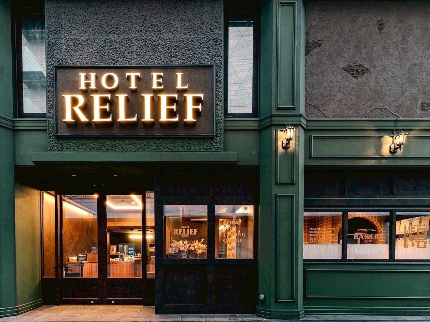 Varios Hotel RELIEF Kokura Station