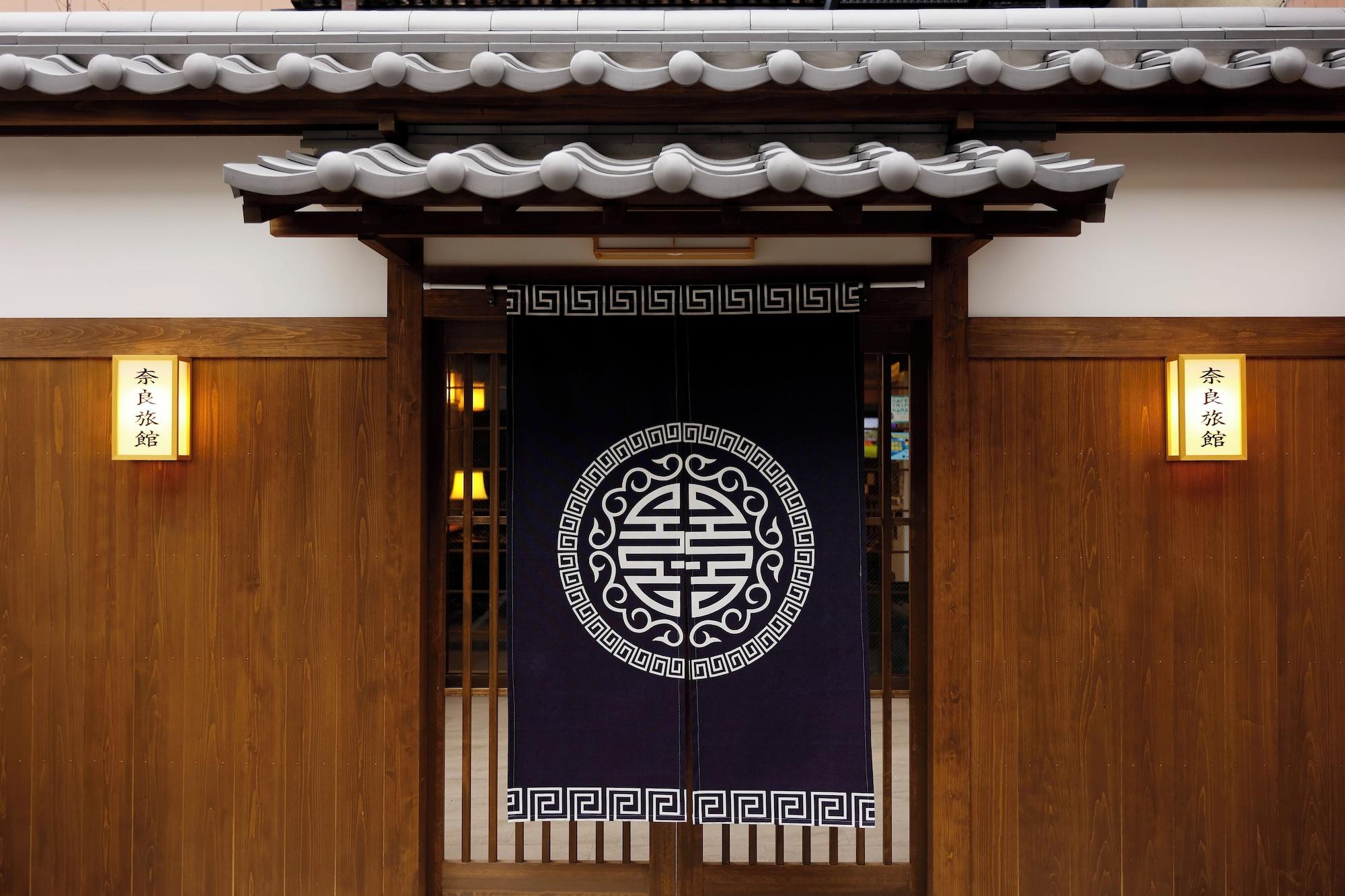 Varios Nara Ryokan