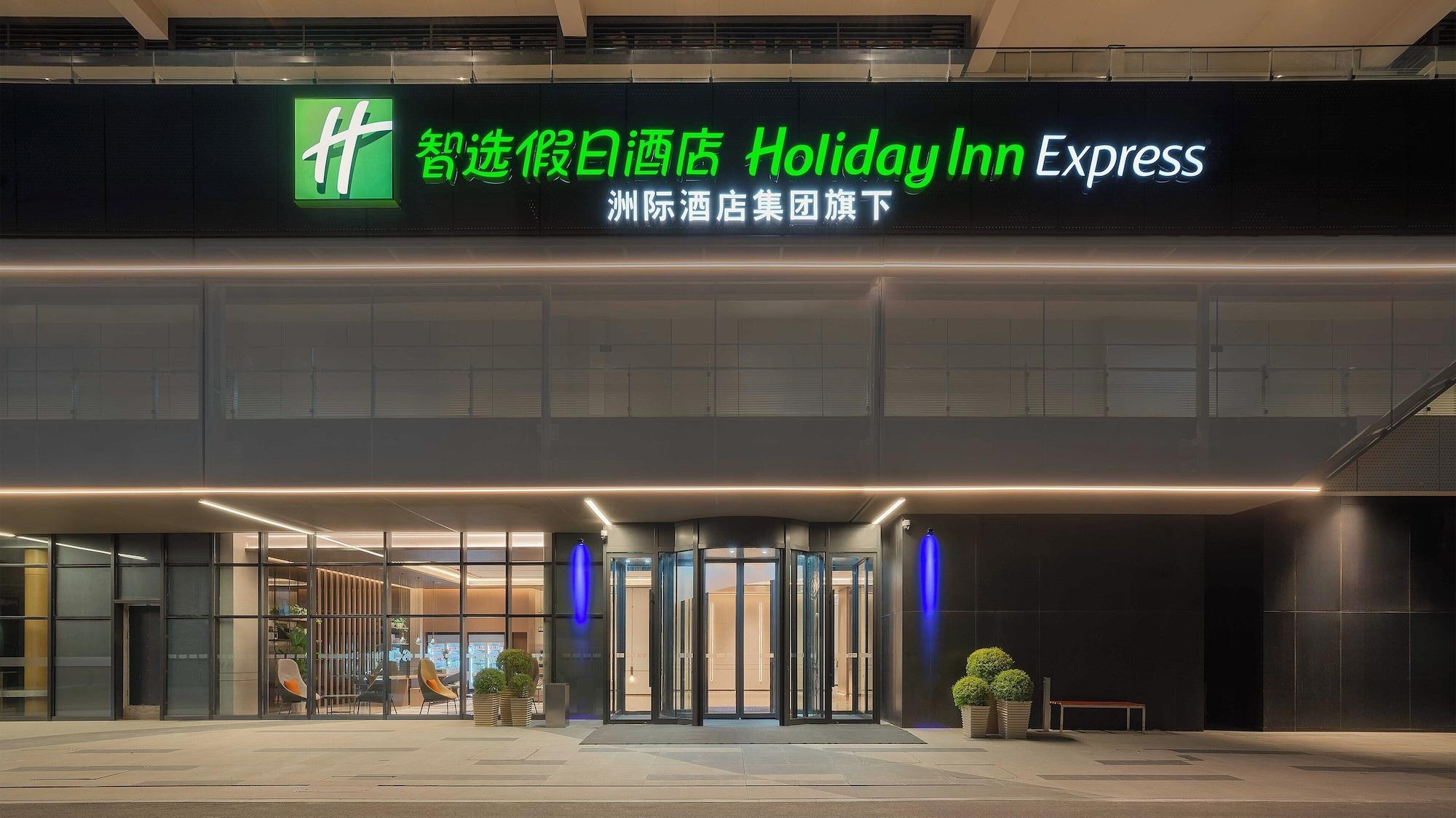 Vista Exterior Holiday Inn Express Xi An Fengdong by IHG
