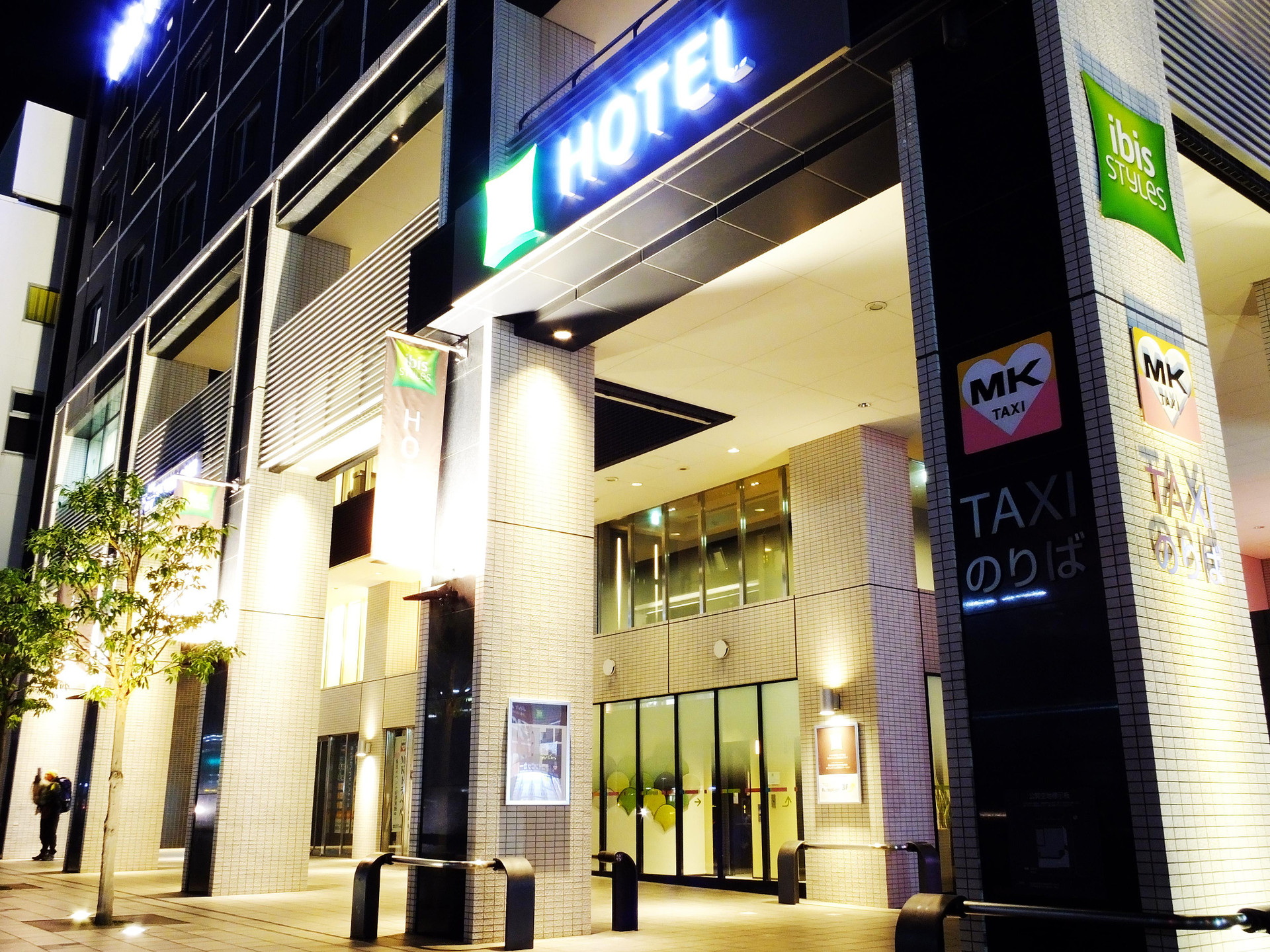 Vista Exterior ibis Styles Kyoto Station